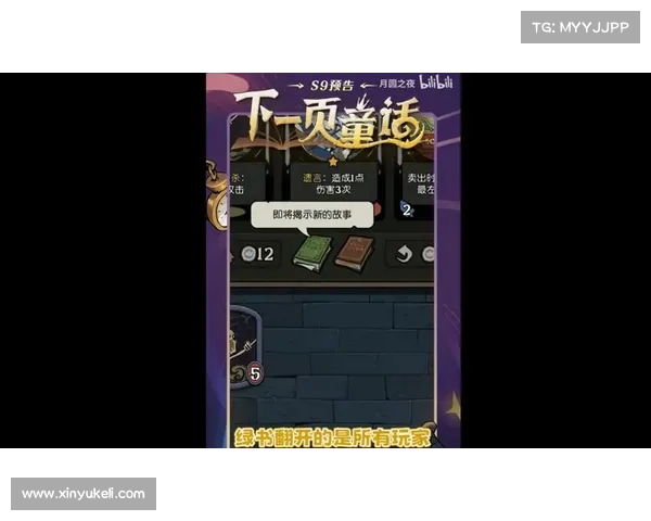 月圆之夜：命运交织与灵魂觉醒的神秘旅程